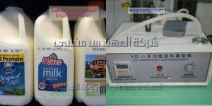 مكن تعبئة سوائل