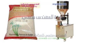 مكنة تعبئة الارز والسكر وكل نواع الحبوب