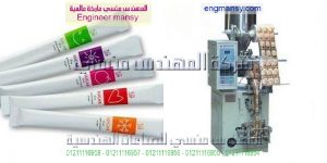 مكنة تعبئة سكر