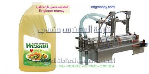 مكنة تعبئة مزدوجة الرأس