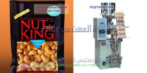 مكنة تعبئة وتغليف الحبوب