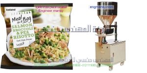 مكنة تعبئة وتغليف الحبوب