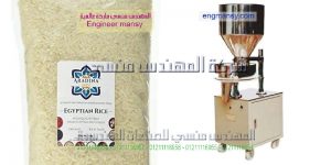 مكنة تعبئة وتغليف الحبوب الارز السكاكر المكسرات