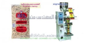مكنة تعبئة وتغليف الحبوب والبقوليات