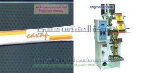 مكنة تعبئة وتغليف الحبوب والبقوليات والسكر والرز