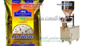 مكنة تعبئة وتغليف الحبوب والبقوليات والسكر والرز