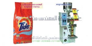 مكنة تعبئة وتغليف لتعبئة مسحوق