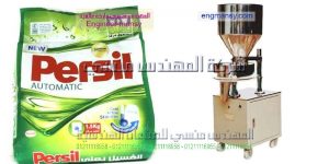 مكنة تعبئة وتغليف لتعبئة مسحوق