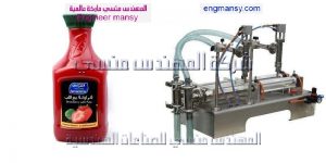 مكنة تعبئة وتغليف مزدوجة الرأس   