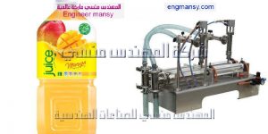 مكنة تعبئة وتغليف مزدوجة الرأس ماركة ام تو باك