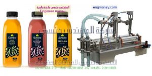 مكنة تعبئة وتغليف مزدوجة الراس صناعة بمواصفات اوربيه