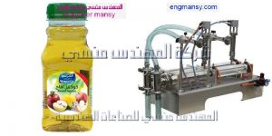 مكنة تعبئة وتغليف مزدوجة الراس لدى شركة المهندس منسى