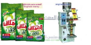 مكنه تعبئه مسحوق الغسيل