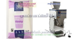 آلة تعبئة ميكانيكية لتعبئة الحبوب صناعة بمواصفات اوربيه