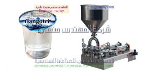 آلة تعبة أكواب مياه