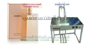 آلة تغليف علب البرفان بالسوليفان يدوية من شركة ام توباك