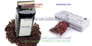 آلة فاكيوم لتفريغ الهواء من أكياس السواك والبن