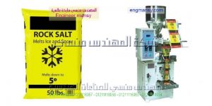  آلة مجهزة لتعبئة البودرة