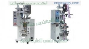 اسعار ماكينات تعبئة وتغليف