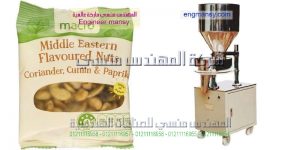 افضل ماكينات تعبئة اكياس مكسرات جرامات من شركة المهندس منسى للتغليف الحديث