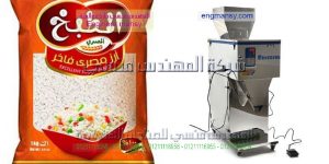 اقوى ماكينة تعبئة مكرونة ارز جميع انواع البقوليات