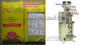 الات التعبئة والتغليف للمواد الغذائية