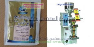  التعبئه والتغليف ويشمل ماكينات التعبئه حبيبات بودر