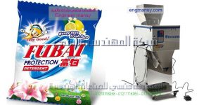 التعبئه والتغليف ويشمل ماكينات التعبئه حبيبات بودر