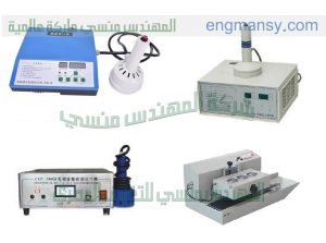 ام توباك لصيانة ماكينات التعبئة والتغليف