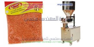 تعبئة جميع أنواع الحبوب و المكسرات بنظام الأكواب العيارية