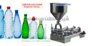 تعبئة سوائل ماكينات تعبئة زيوت عصير حليب تعبئة مواد غذائية