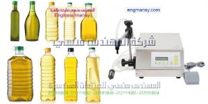تعبئة سوائل ماكينات تعبئة زيوت عصير حليب تعبئة مواد غذائية