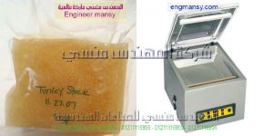 تعبئه الصويا صوص فى اكياس بعد شفط الهواء منها بماكينة فاكيوم لشفط و تفريغ الهواء