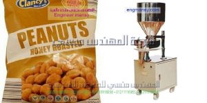 تعبة المكسرات تعبة البزورات تعبة السكاكر التمر