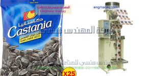 تعبة المكسرات تعبة البزورات تعبة السكاكر التمر