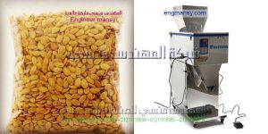 تعبة المكسرات تعبة البزورات تعبة السكاكر التمر