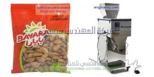 تعبة و تغليف المكسرات