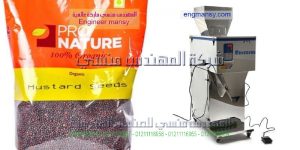 تعمل الشركة فى مجال تصنيع ماكينات التعبئة والتغليف الرأسية البقوليات والحبوب