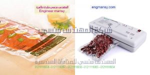 تغليف اطباق بلاستيك الشفافه بأكياس مع تفريغ الهواء