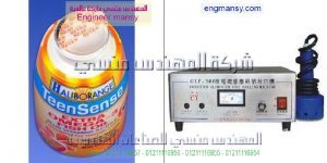  ختم عبوات الزيت لحام حراري لفوهة عبوة زيت السبار