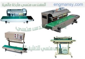 خدمات التعبئة والتغليف