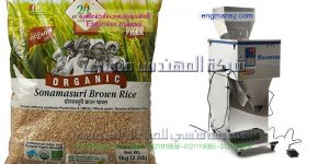 خط تعبئة الأرز و السكر و العدس و البقوليات ام توباك