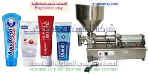 خط تعبئة انابيب المعجون وخلافه