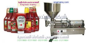 خط تعبئة صلصة برطمان