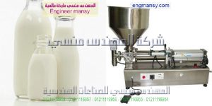 خط تعبئة وتغليف الحليب