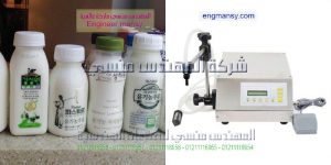 خط تعبئة وتغليف الحليب