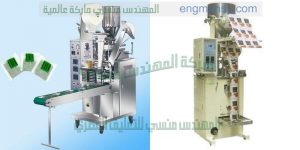 خطوط التعبئة و التغليف و خطوط إنتاج غذائية