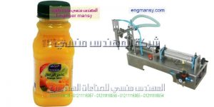 خطوط تعبئة السوائل