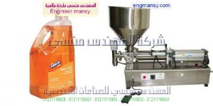 خطوط تعبئة السوائل