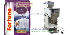 شركة المهندس منسى للتغليف الحديث ماكينة تعبئة علف الدواجن والسكر والبقوليات